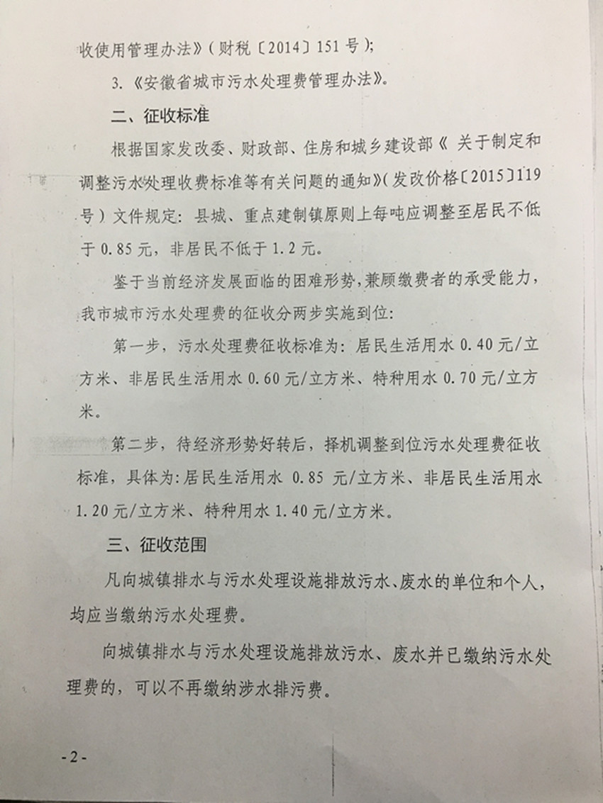 兴发游戏|官网