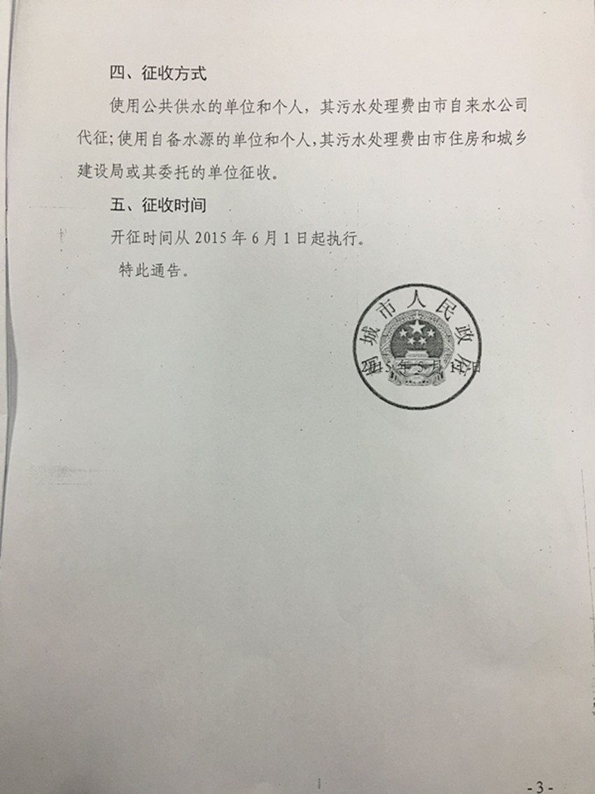 兴发游戏|官网