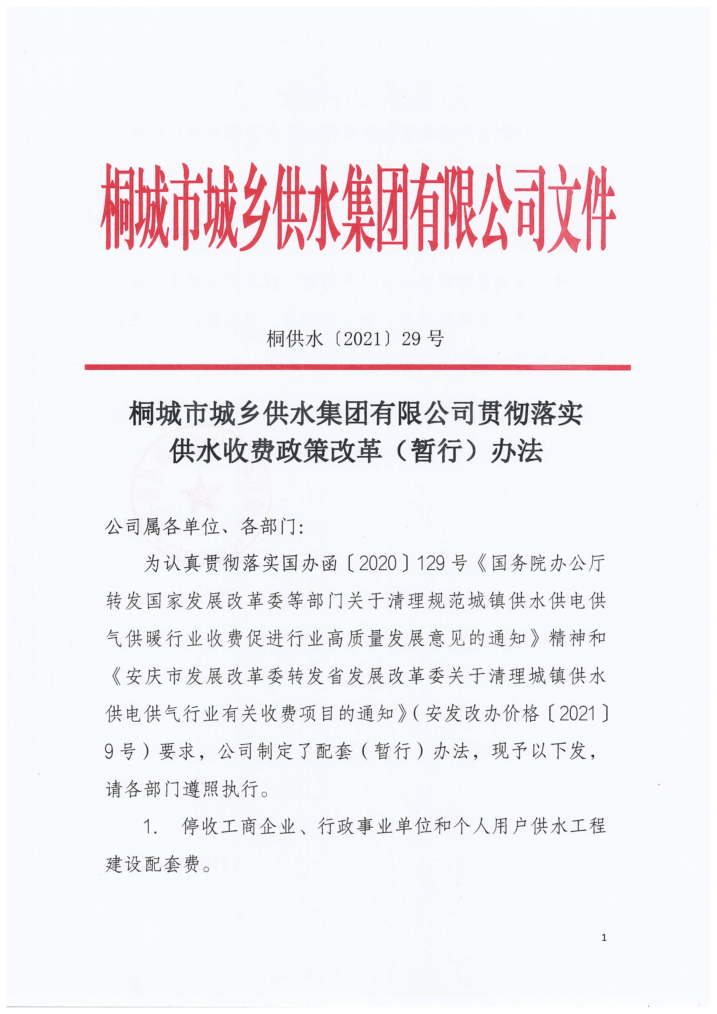 兴发游戏|官网