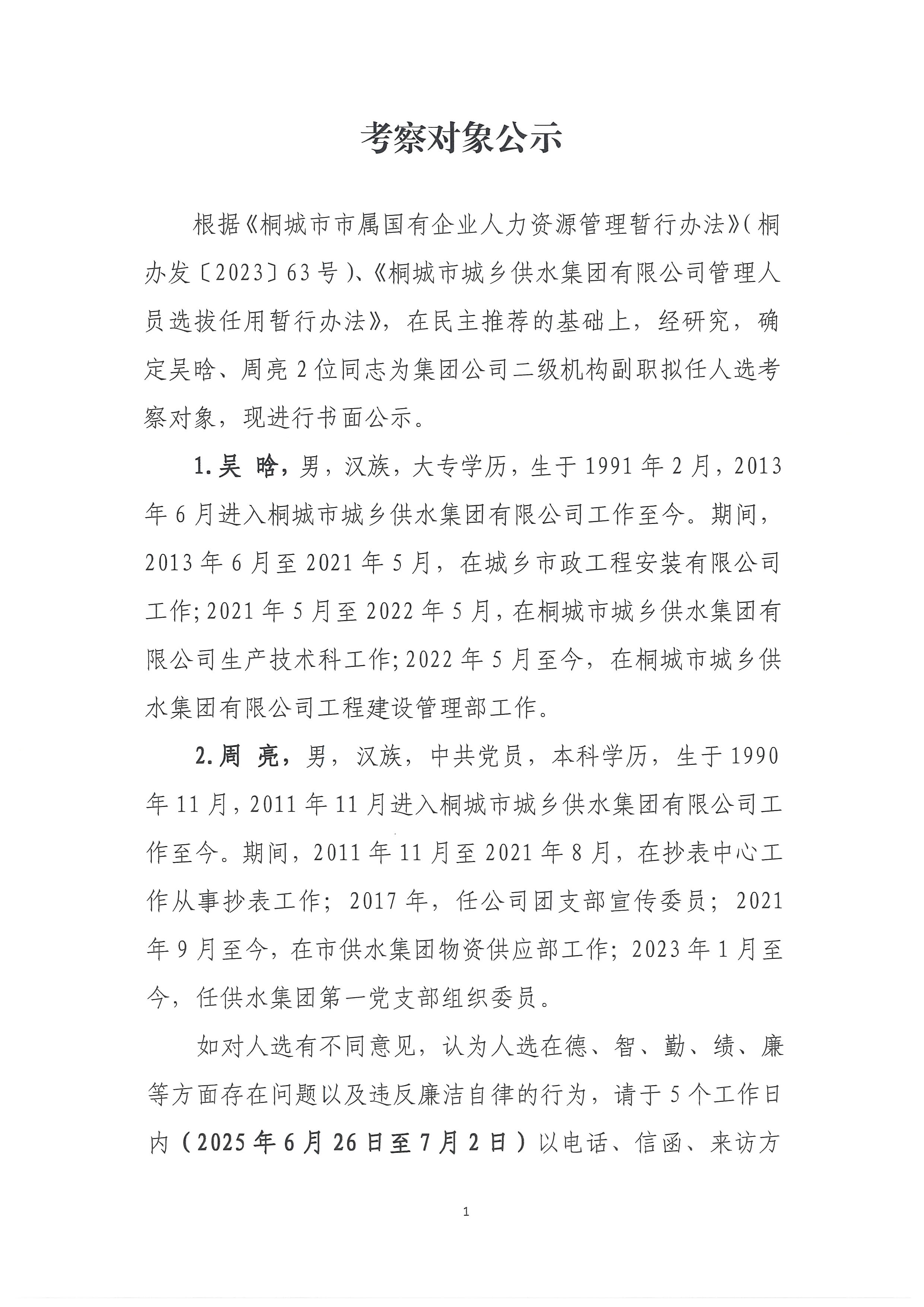 兴发游戏|官网
